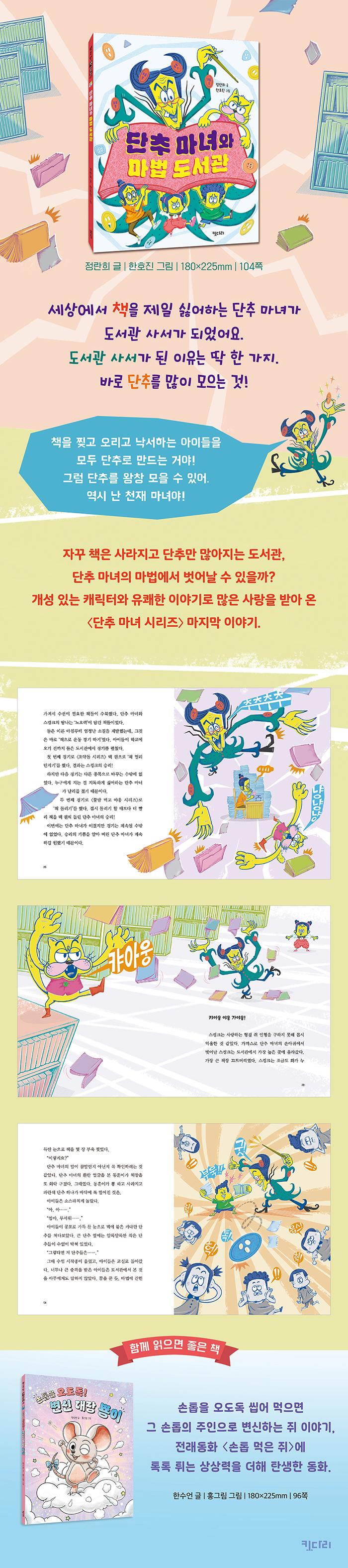 상세이미지